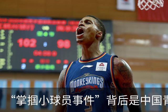“掌掴小球员事件”背后是中国青训之殇