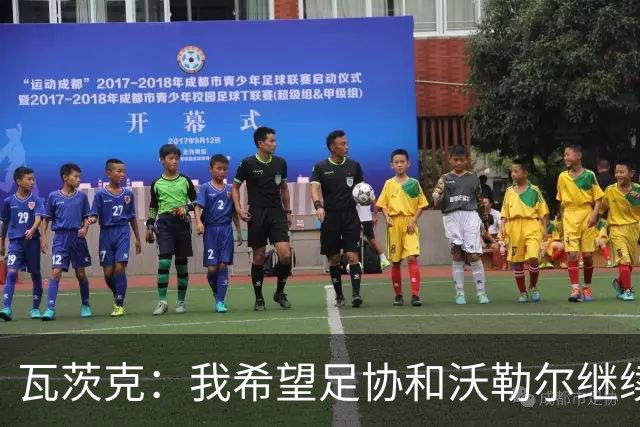 瓦茨克：我希望足协和沃勒尔继续合作，他和克洛普可以配合得很好